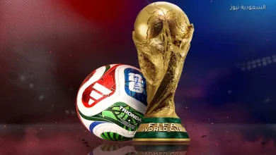 مباراة البرازيل والمغرب في كأس العالم 2026: الموعد والقنوات الناقلة